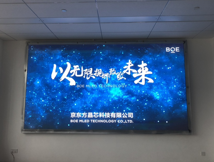 荊州某產(chǎn)業(yè)園p2全彩安裝調(diào)試完畢   尺寸：4.16×2.24 ；像素點：2080×1120